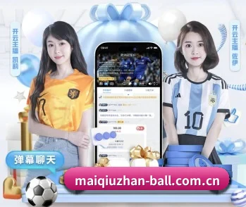 买球站 APP