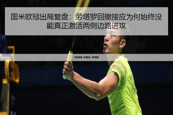 guo-mi-ou-guan-chu-ju-fu-pan-lao-ta-luo-hui-che-jie-ying-wei-he-shi-zhong-mei-neng-zhen-zheng-ji-huo-liang-ce-bian-lu-2-106.jpg
